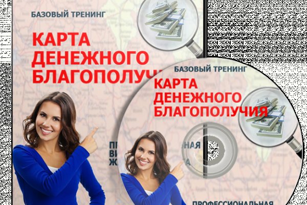 Кракен зеркало onion
