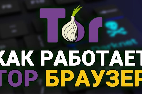 Kraken ссылка тор 2krnk biz