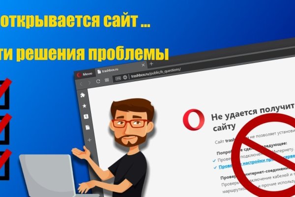 Кракен маркетплейс kr2web in площадка торговая