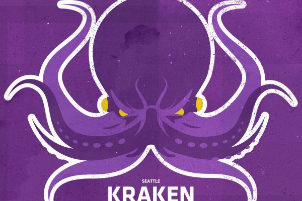 Kraken 14 at сайт