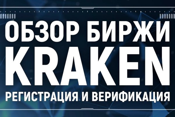 Кракен сайт kraken014 com