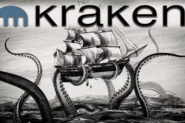 Kraken наркошоп