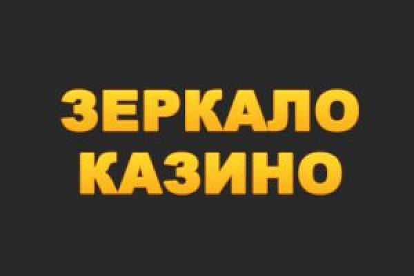 Как пополнить баланс на кракене