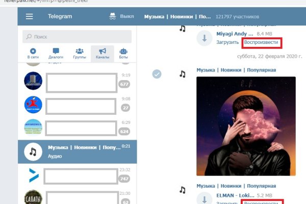 Ссылка кракен kr2web in