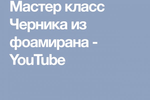 Кракен войти сегодня